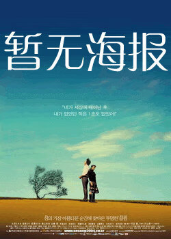 红领巾瓜报在线